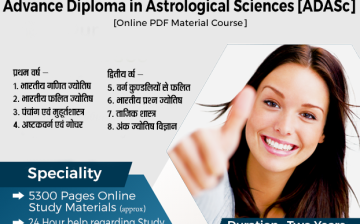 Advanced Diploma in Astrological Sciences (ADASc)