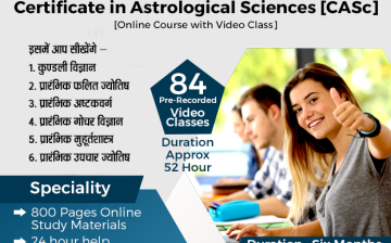 Certificate in Astrological Sciences (CASc)_VC