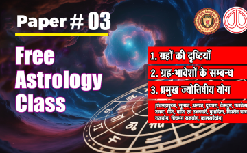 Paper-03 Free online astrology Class