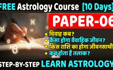 Paper-06 Free online Astrology Class