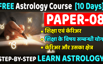 Paper-08 Free online Astrology Class