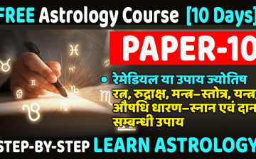 Paper-10